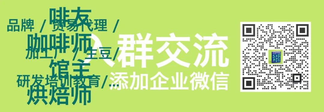 杯测时间和咖啡浓度及萃取率的关系 杯测时间和咖啡浓度及萃取率的关系