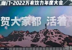 饮品业年度聚会：星巴克、奈雪、书亦、古茗，一起探讨未来！