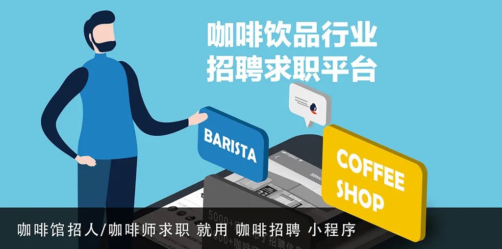 杯测时间和咖啡浓度及萃取率的关系 杯测时间和咖啡浓度及萃取率的关系