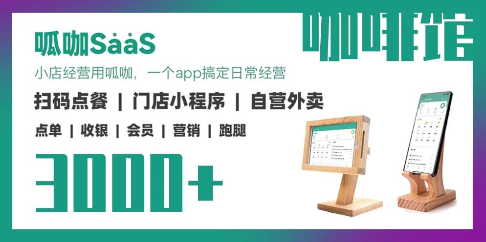 杯测时间和咖啡浓度及萃取率的关系 杯测时间和咖啡浓度及萃取率的关系