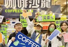 咖啡沙龙招聘【在家兼职客服】和【坐班实习编辑】