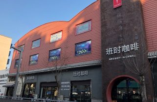 天寒地冻，EXPOBAR新品火热首发，快来这里聚众取暖！